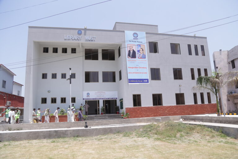 MUST Library Mirpur AJK